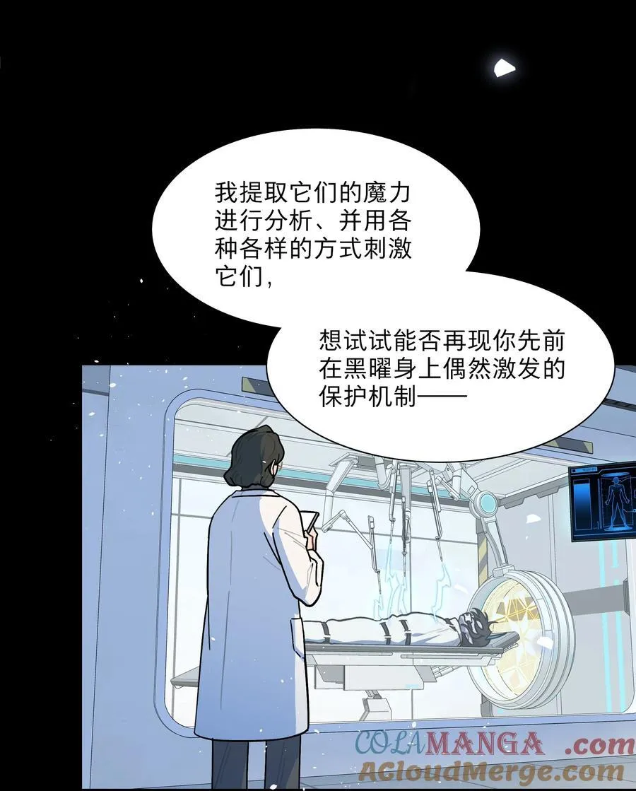 79 张红霞的心里话 第31页