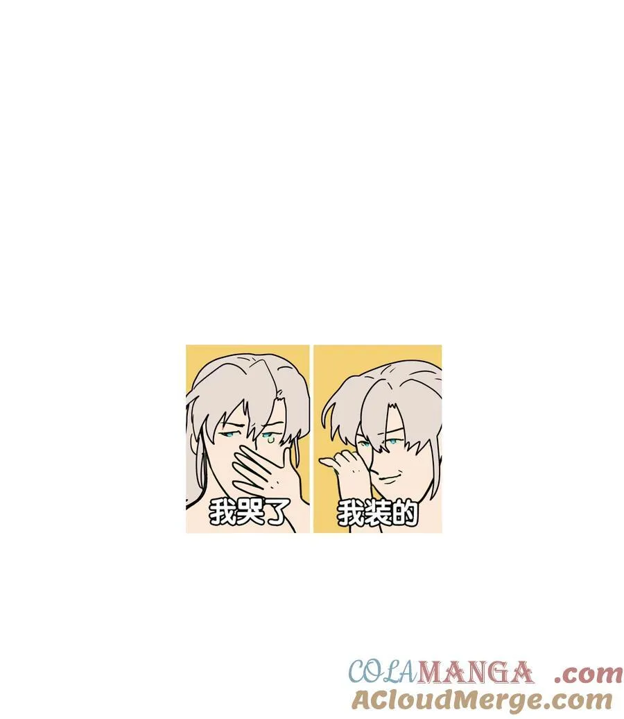 79 张红霞的心里话 第41页