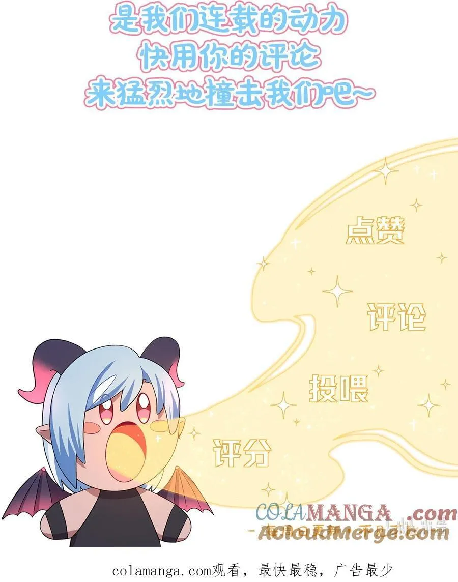 79 张红霞的心里话 第43页