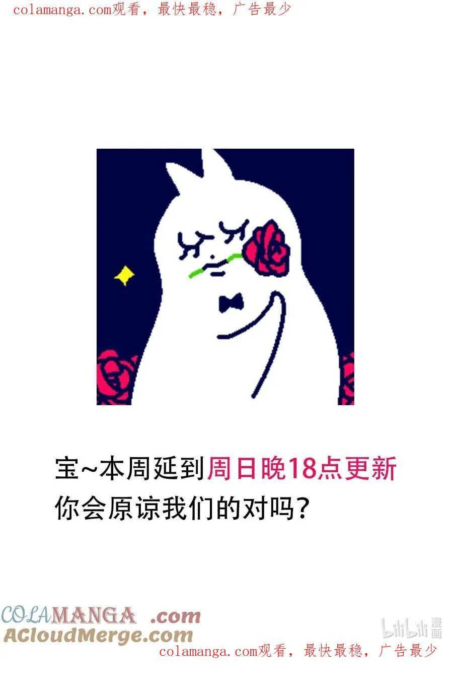 对吧？ 对吧对吧对吧 第1页