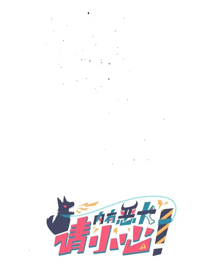 80 天使大人 第5页
