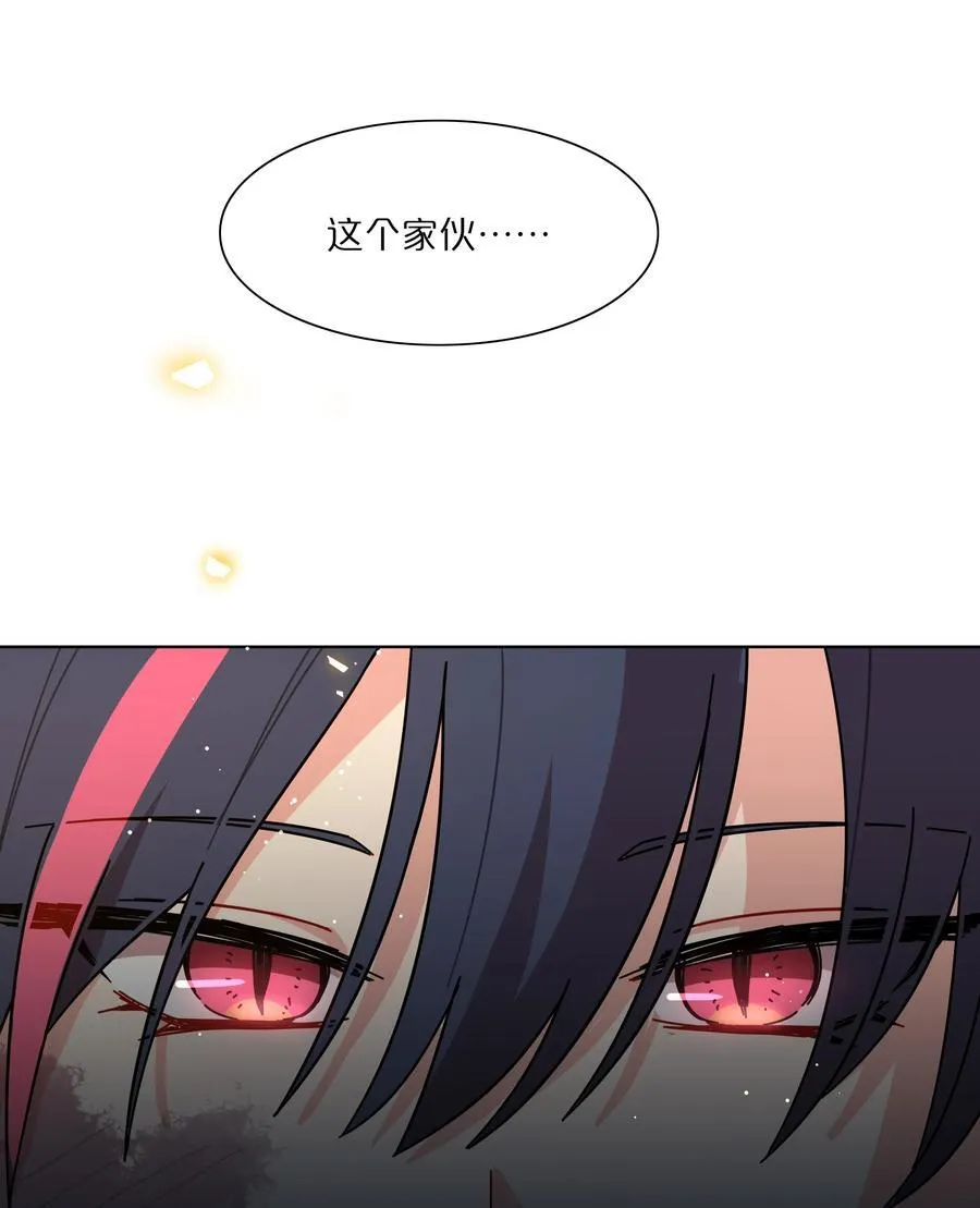 80 天使大人 第27页