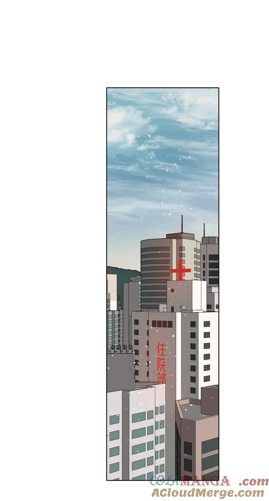 80 天使大人 第34页