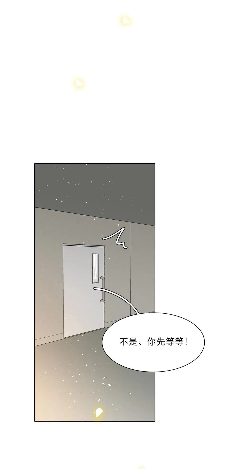 80 天使大人 第36页