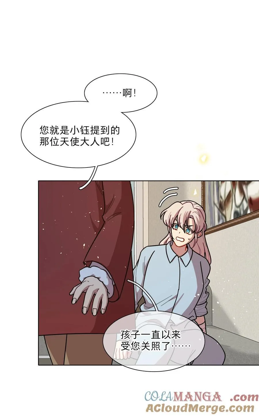 80 天使大人 第40页
