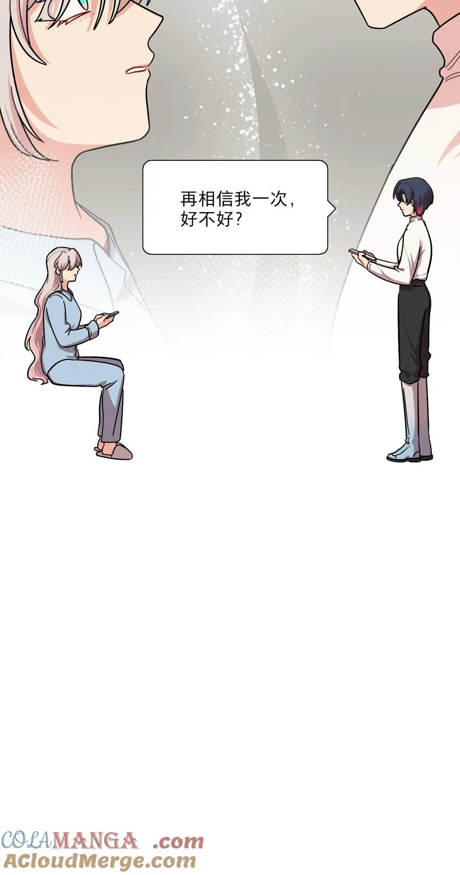 80 天使大人 第49页