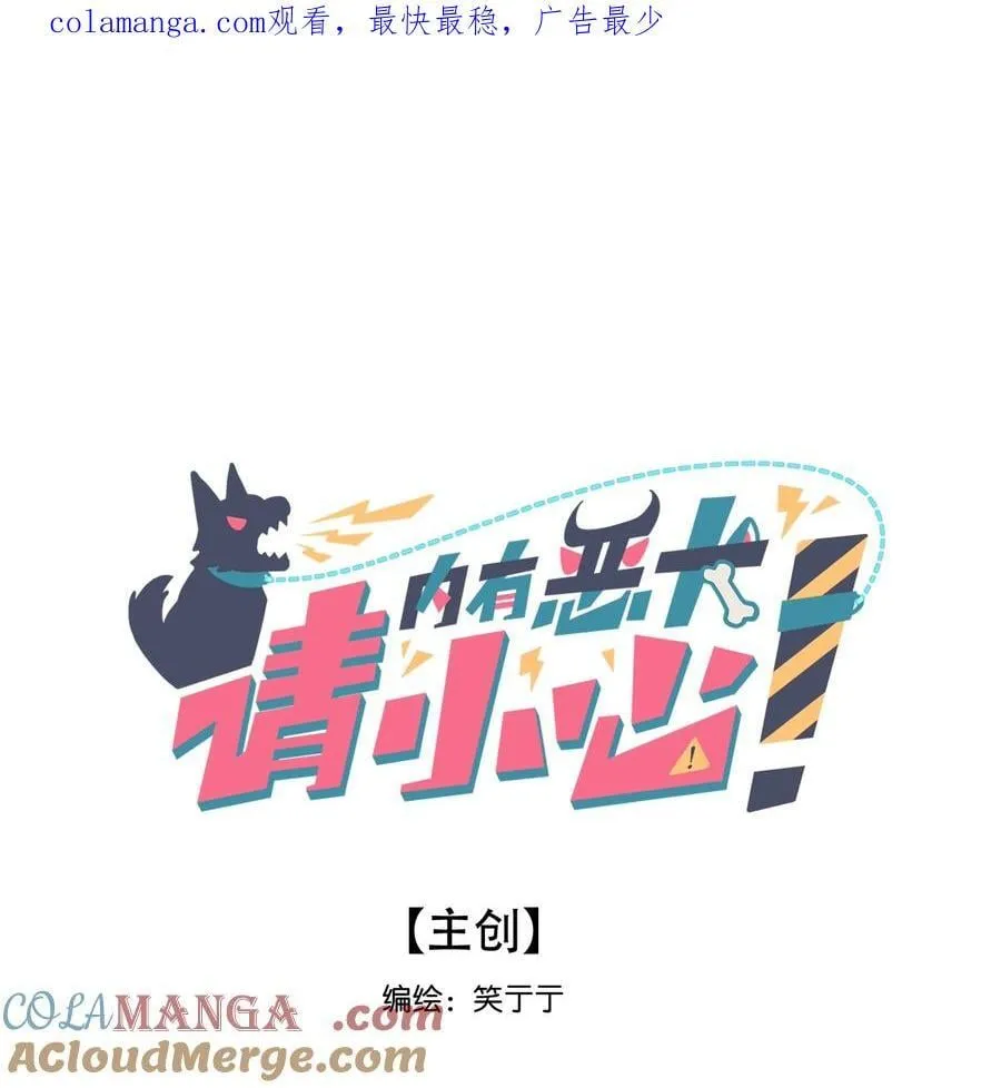 81 回同一个家 第1页
