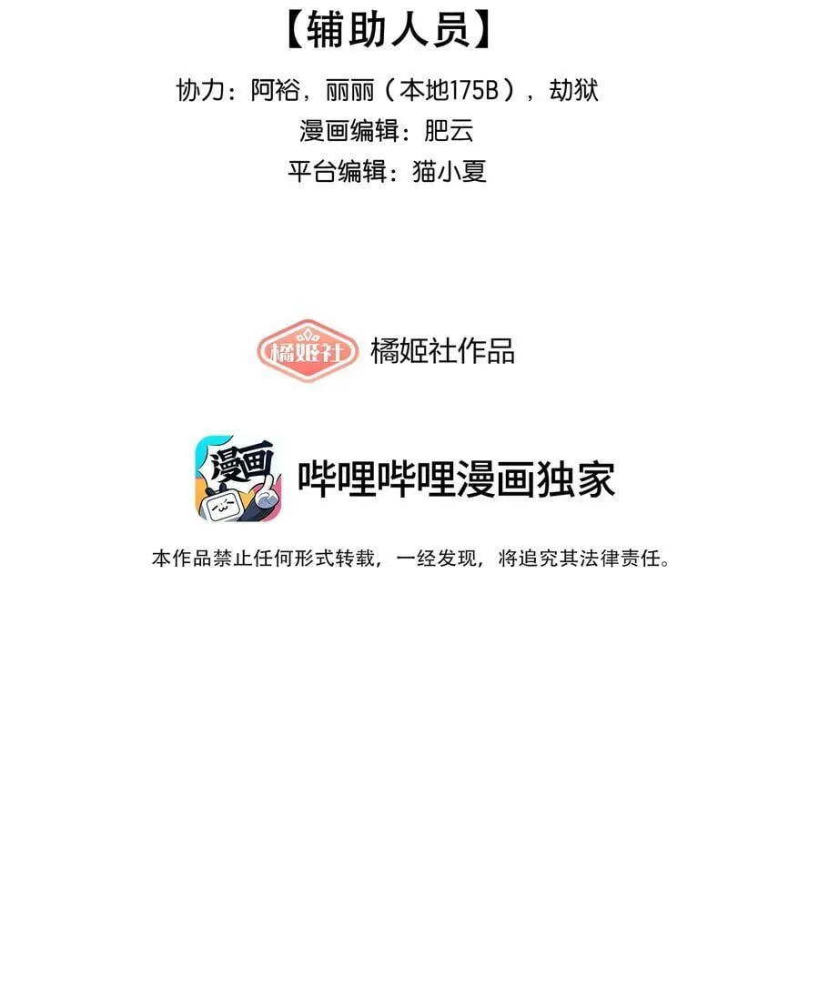 81 回同一个家 第2页
