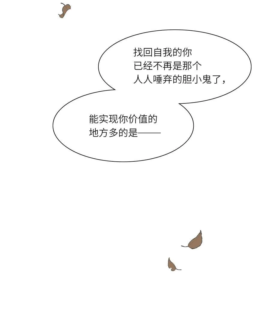 81 回同一个家 第6页