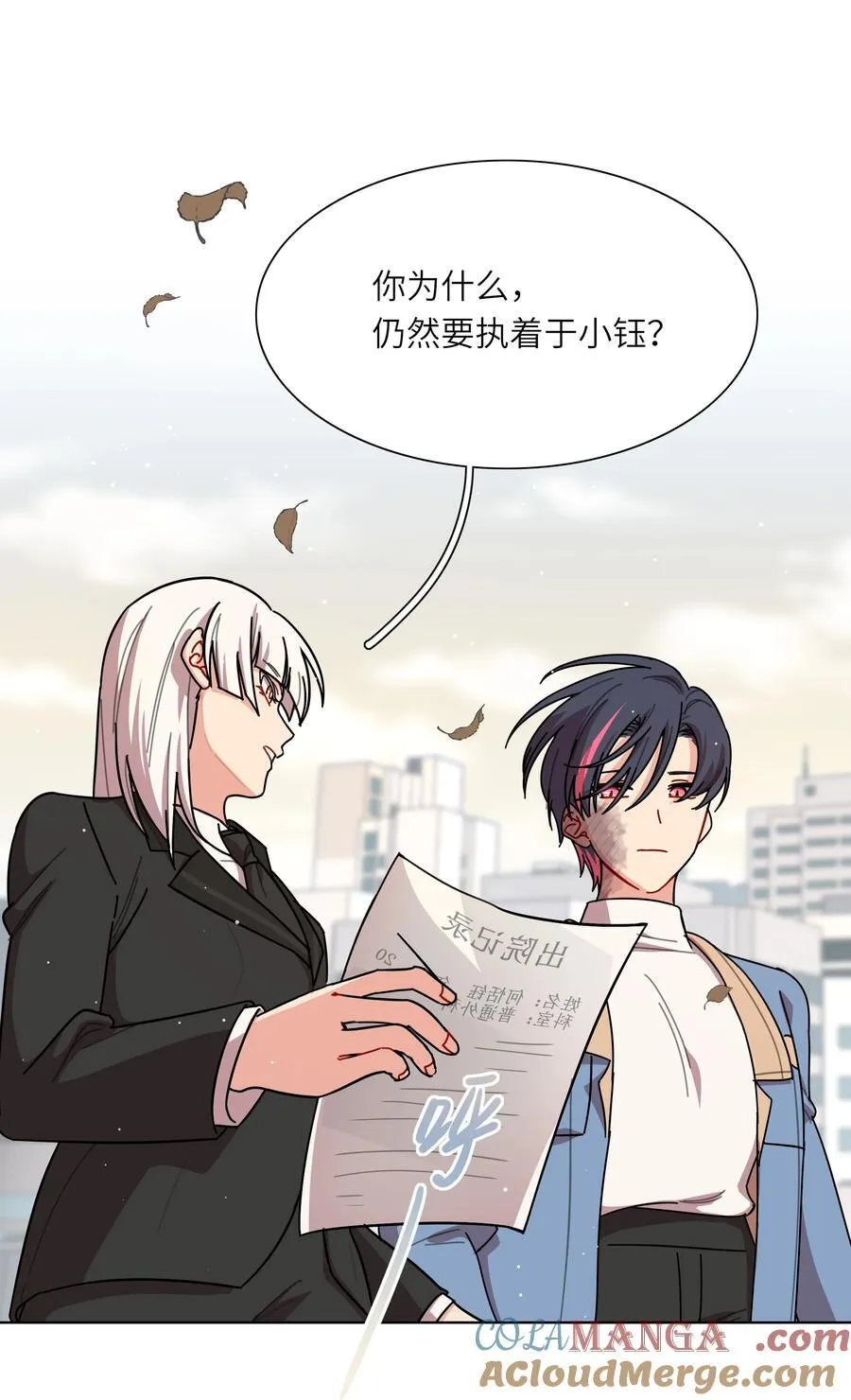 81 回同一个家 第7页