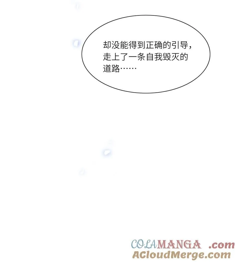 81 回同一个家 第13页
