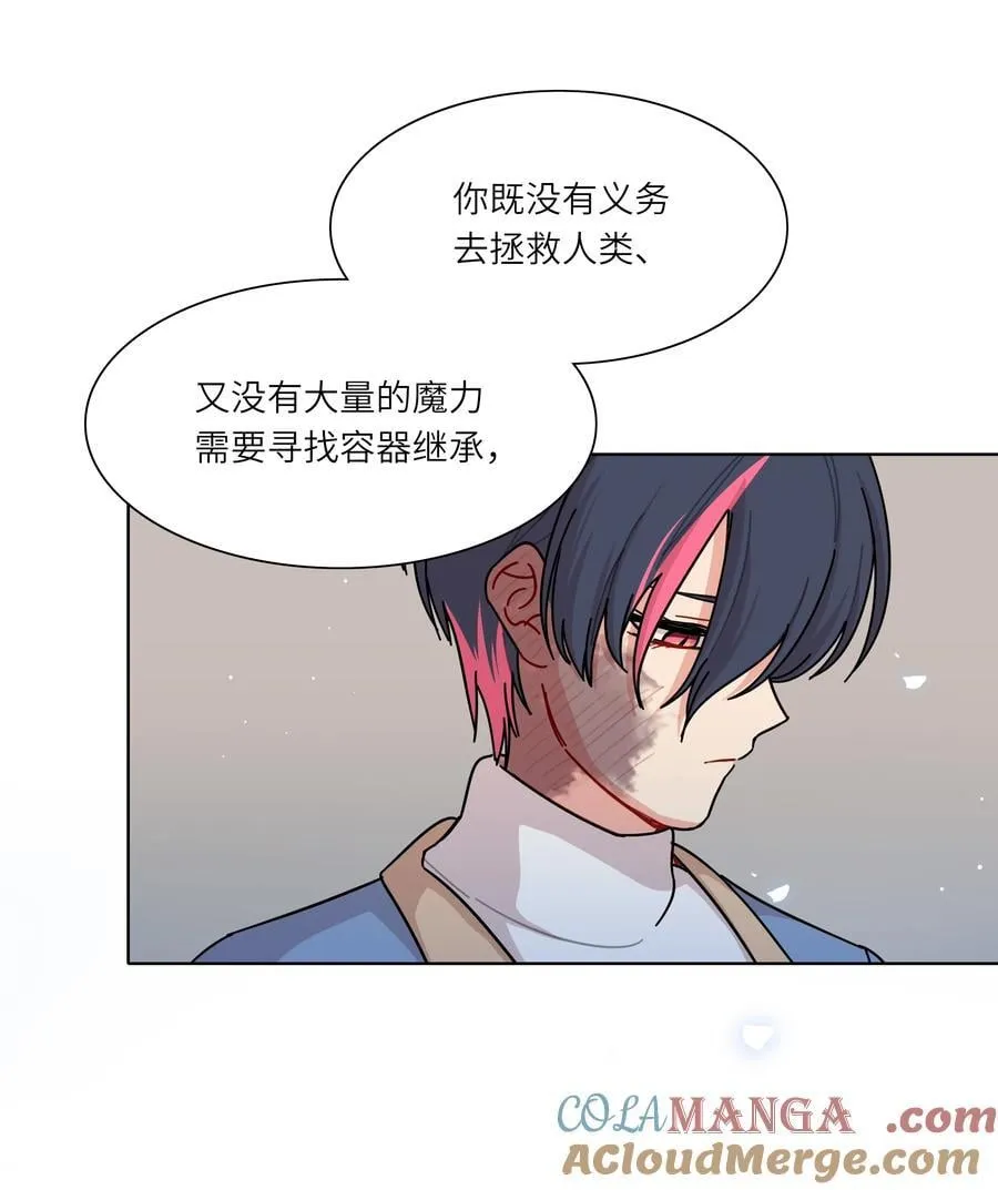 81 回同一个家 第16页