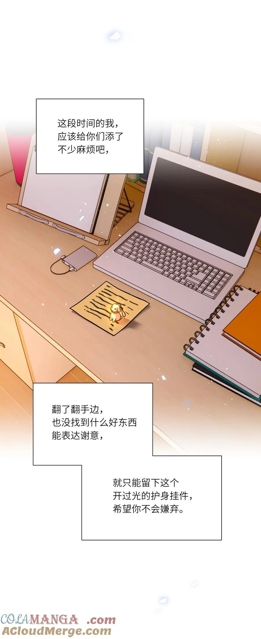 81 回同一个家 第25页