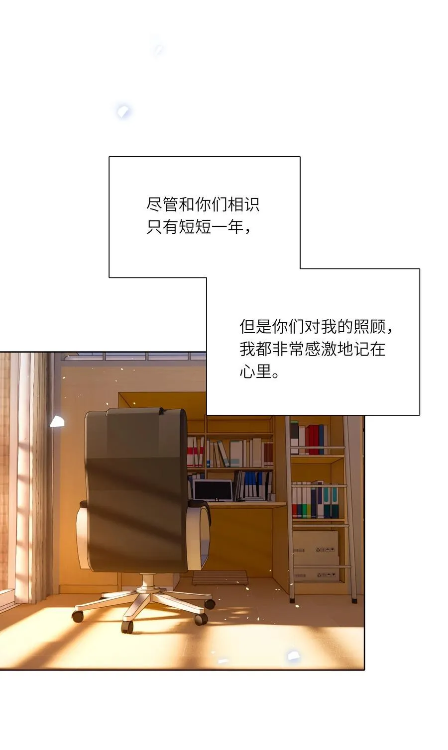 81 回同一个家 第27页
