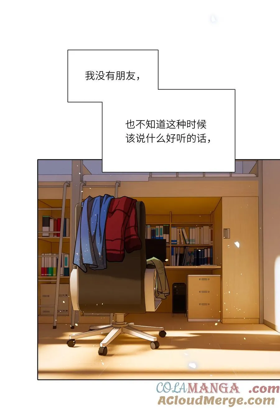 81 回同一个家 第28页