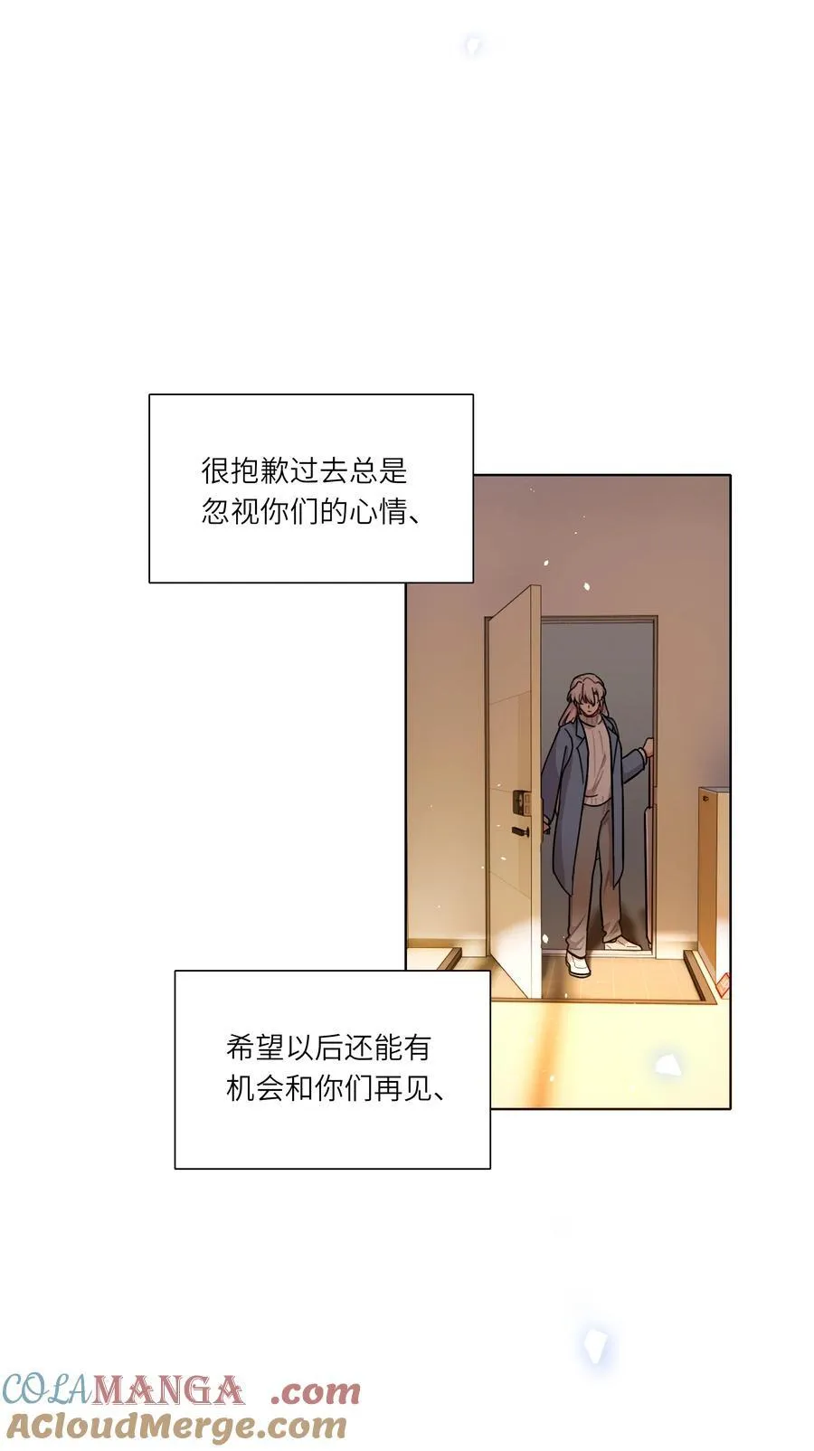 81 回同一个家 第31页