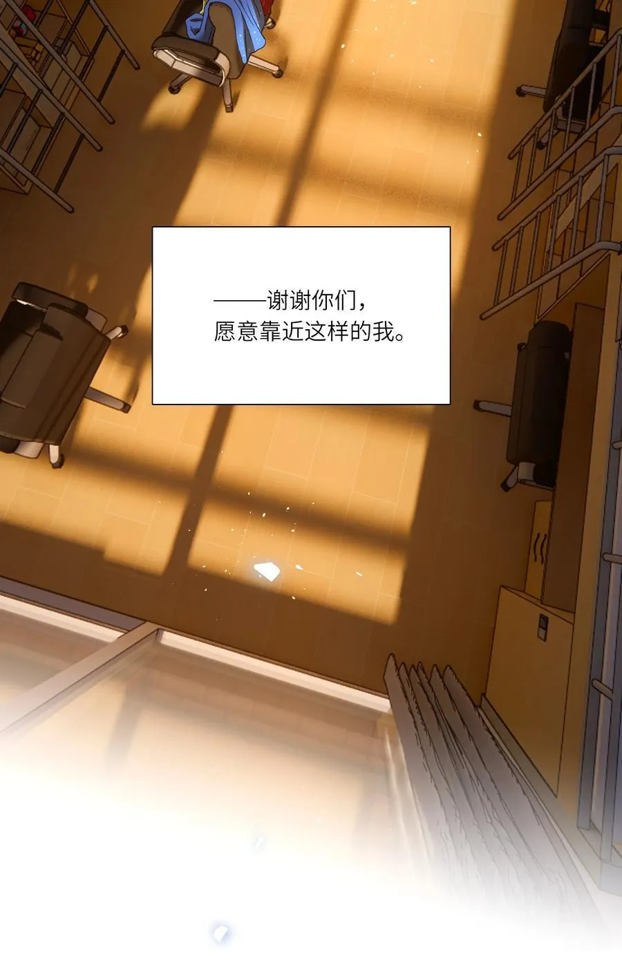 81 回同一个家 第33页