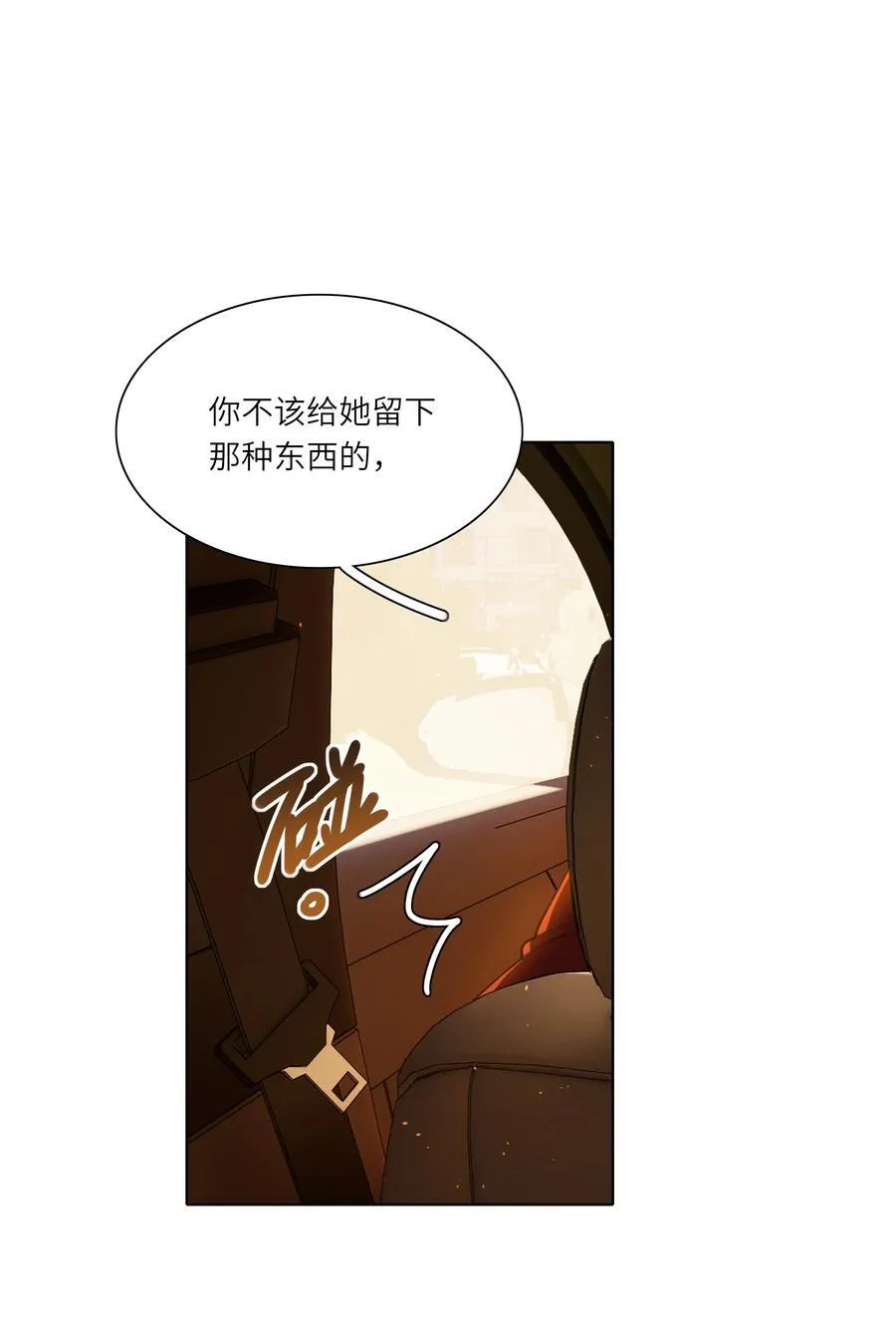 81 回同一个家 第35页