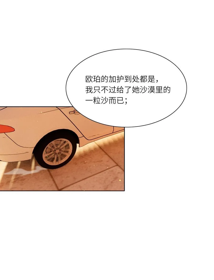 81 回同一个家 第39页