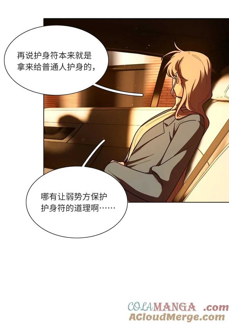 81 回同一个家 第40页