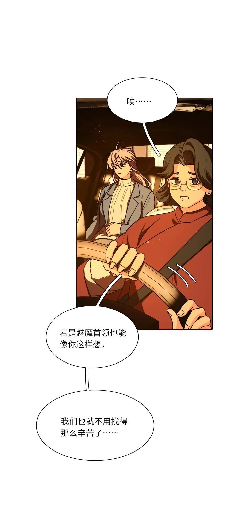 81 回同一个家 第41页