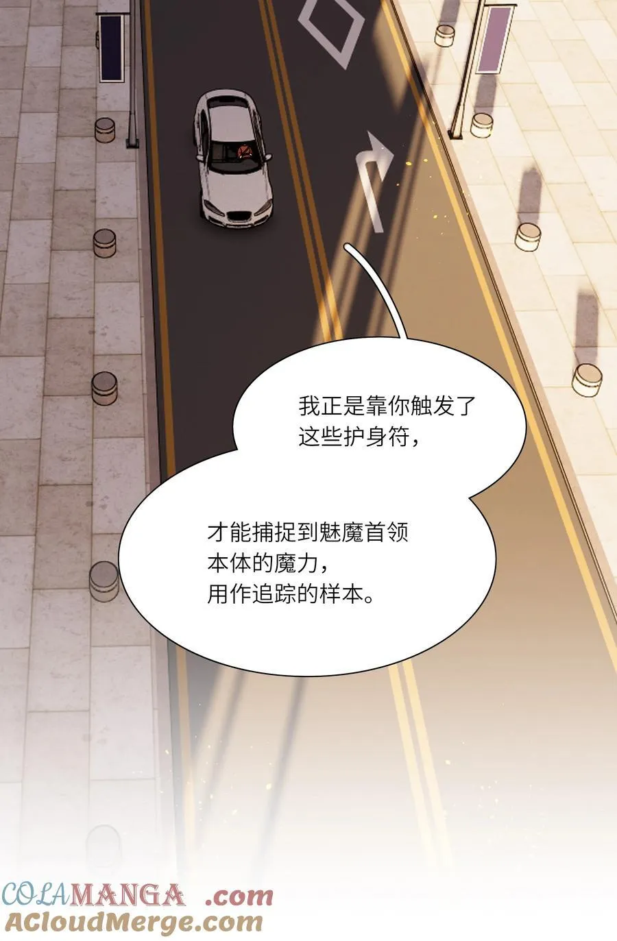 81 回同一个家 第43页