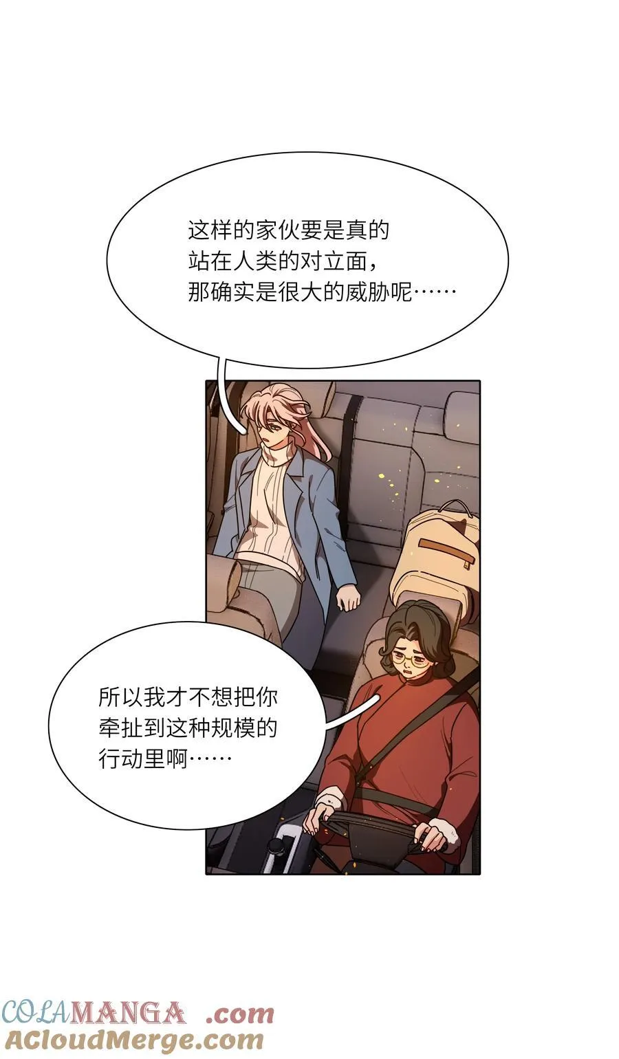 81 回同一个家 第46页