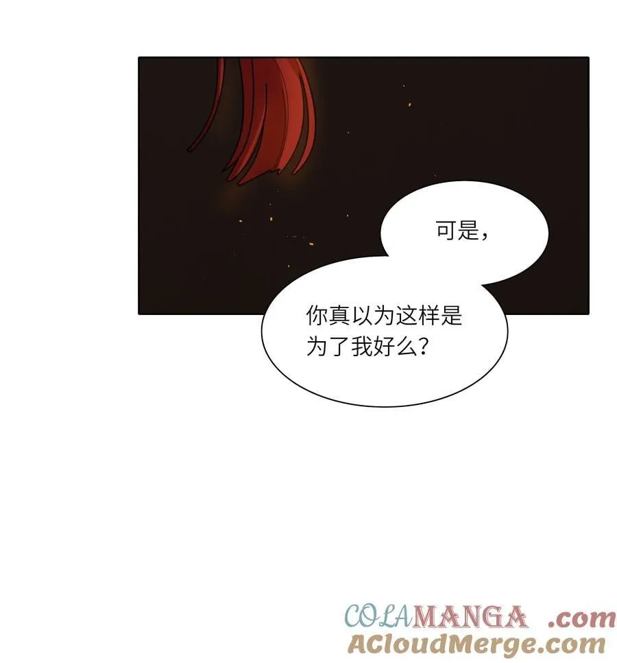 81 回同一个家 第49页