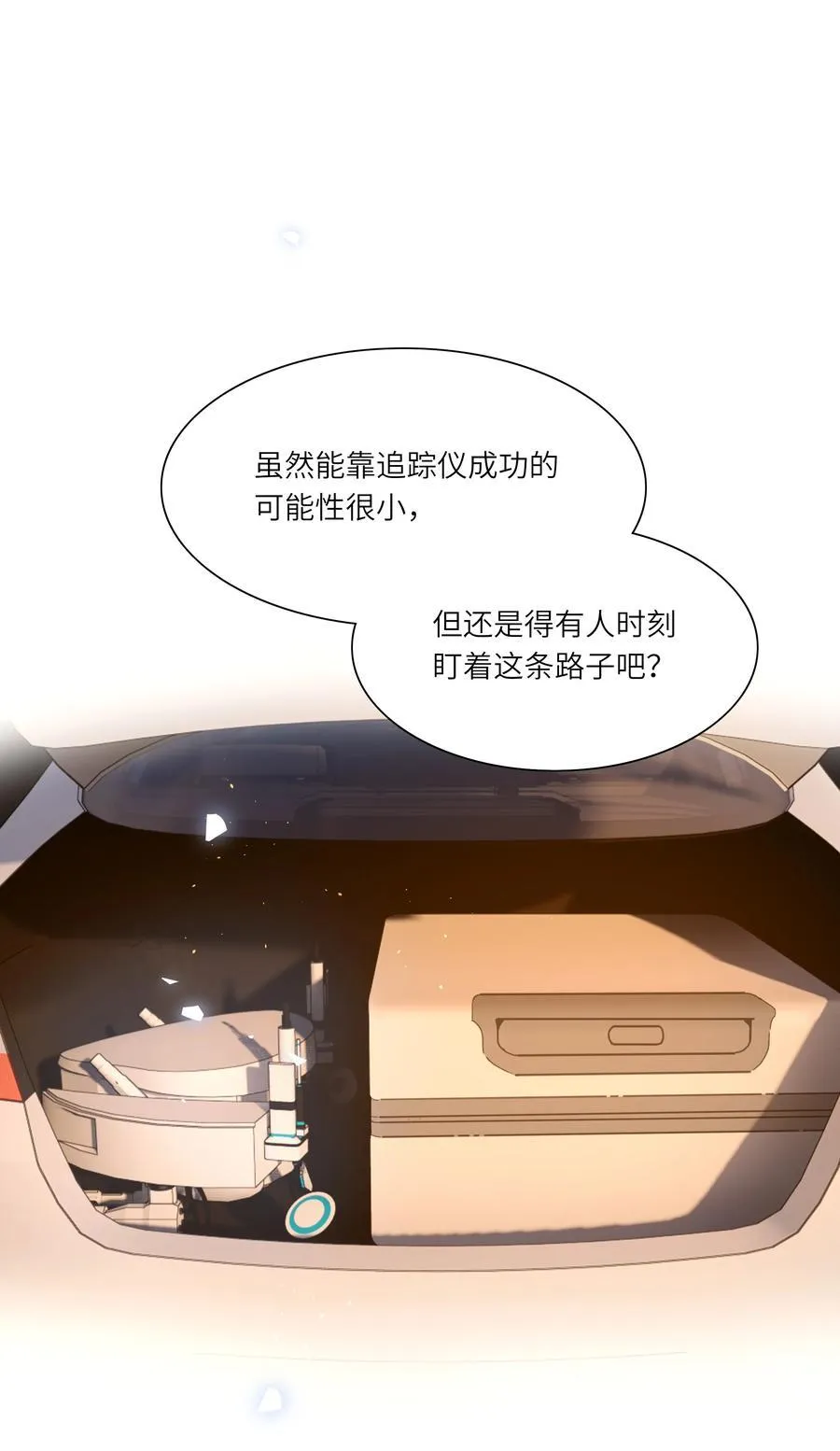 81 回同一个家 第54页