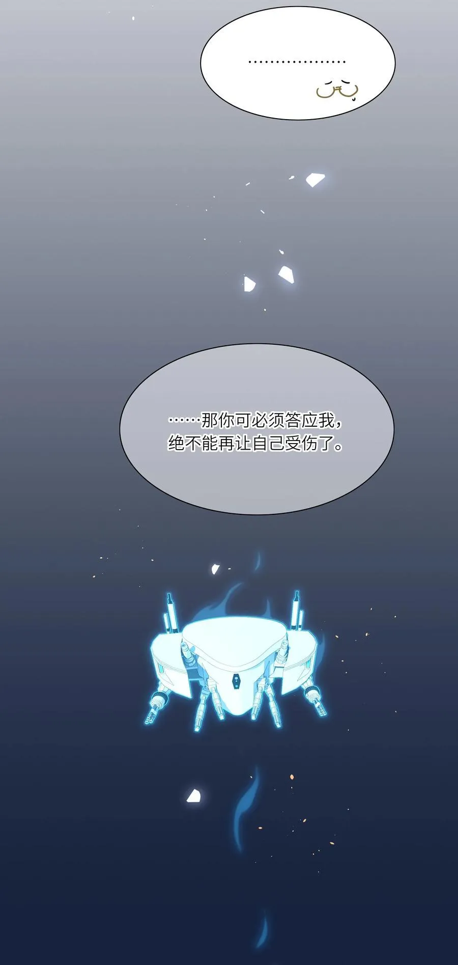 81 回同一个家 第56页