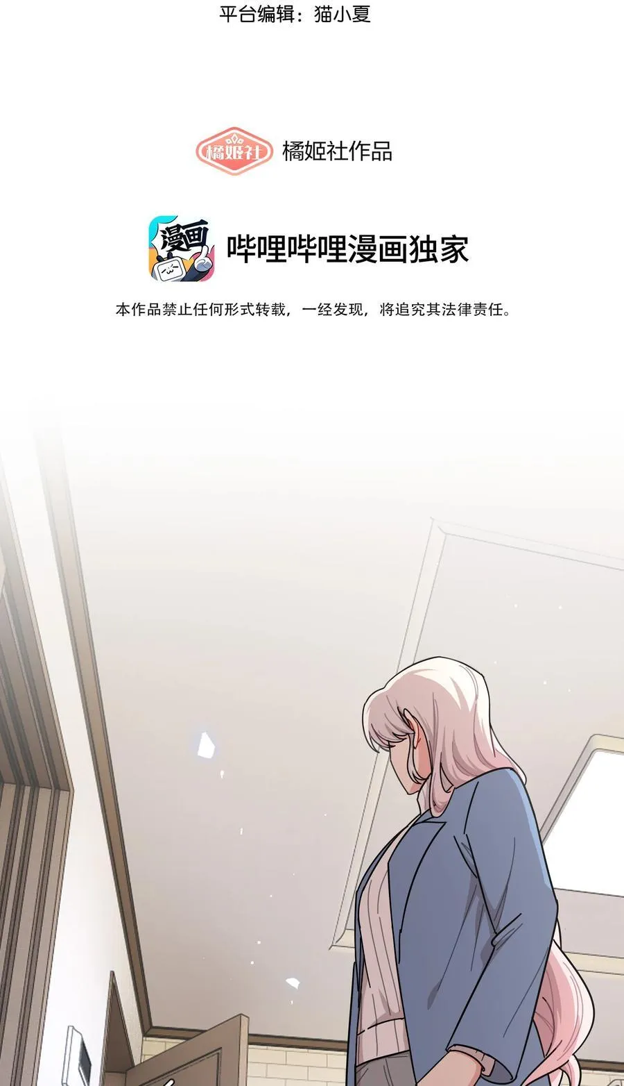 82 这样就好 第2页