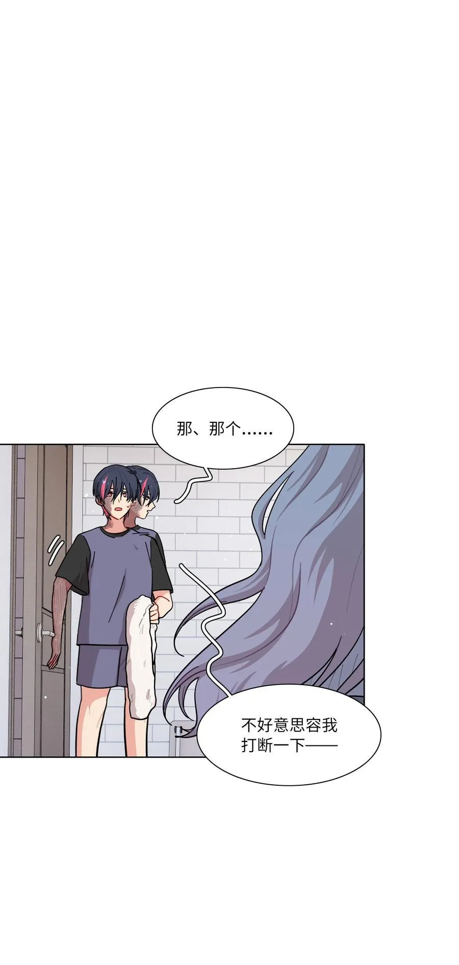 82 这样就好 第9页