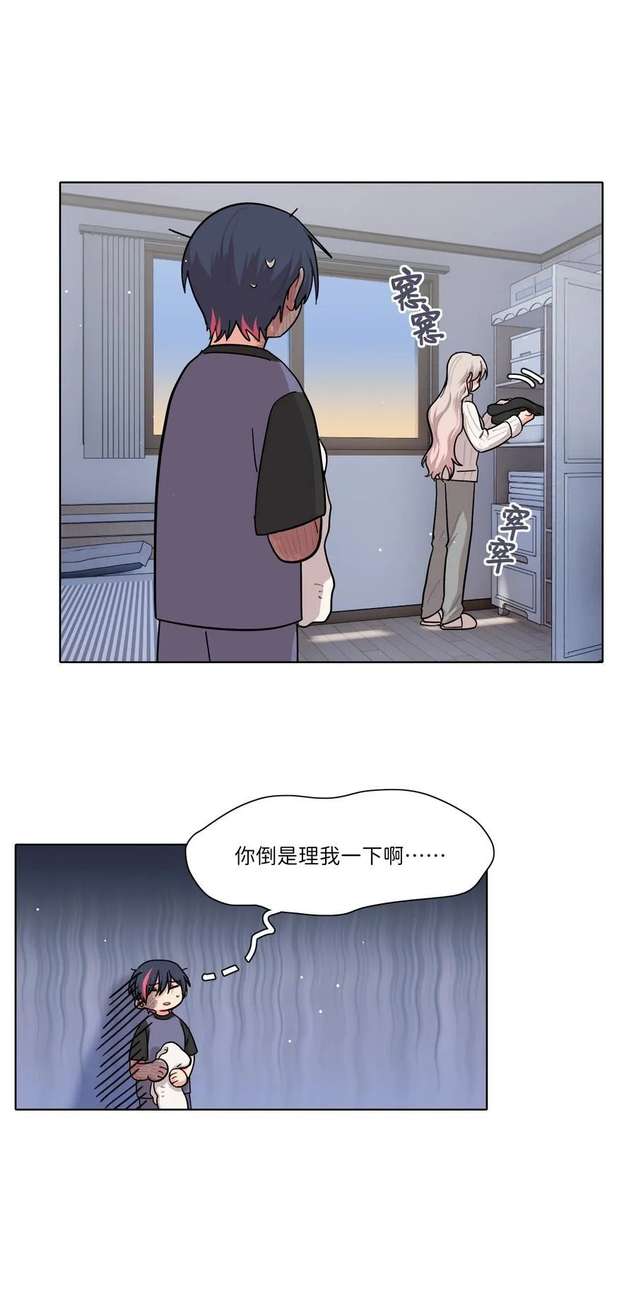 82 这样就好 第12页