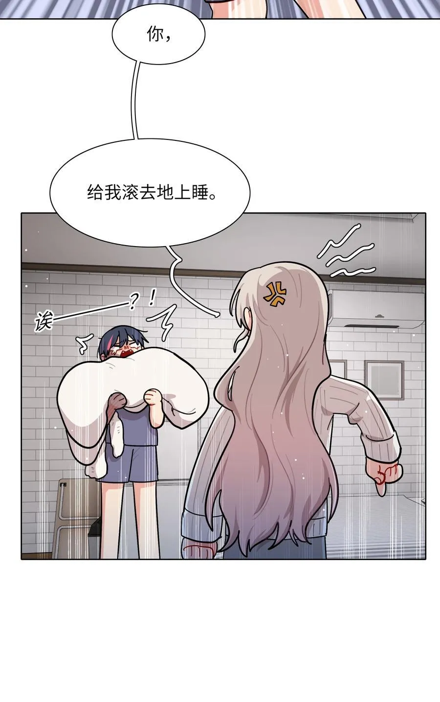 82 这样就好 第14页