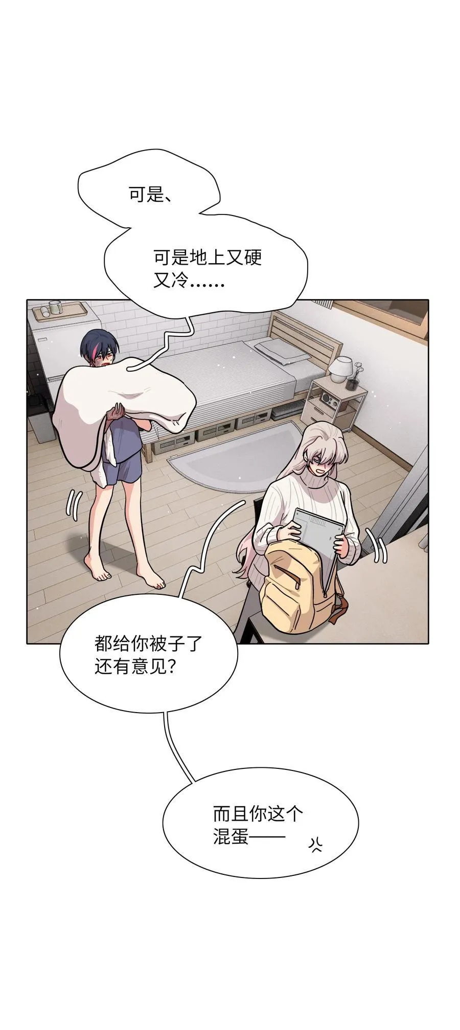 82 这样就好 第15页