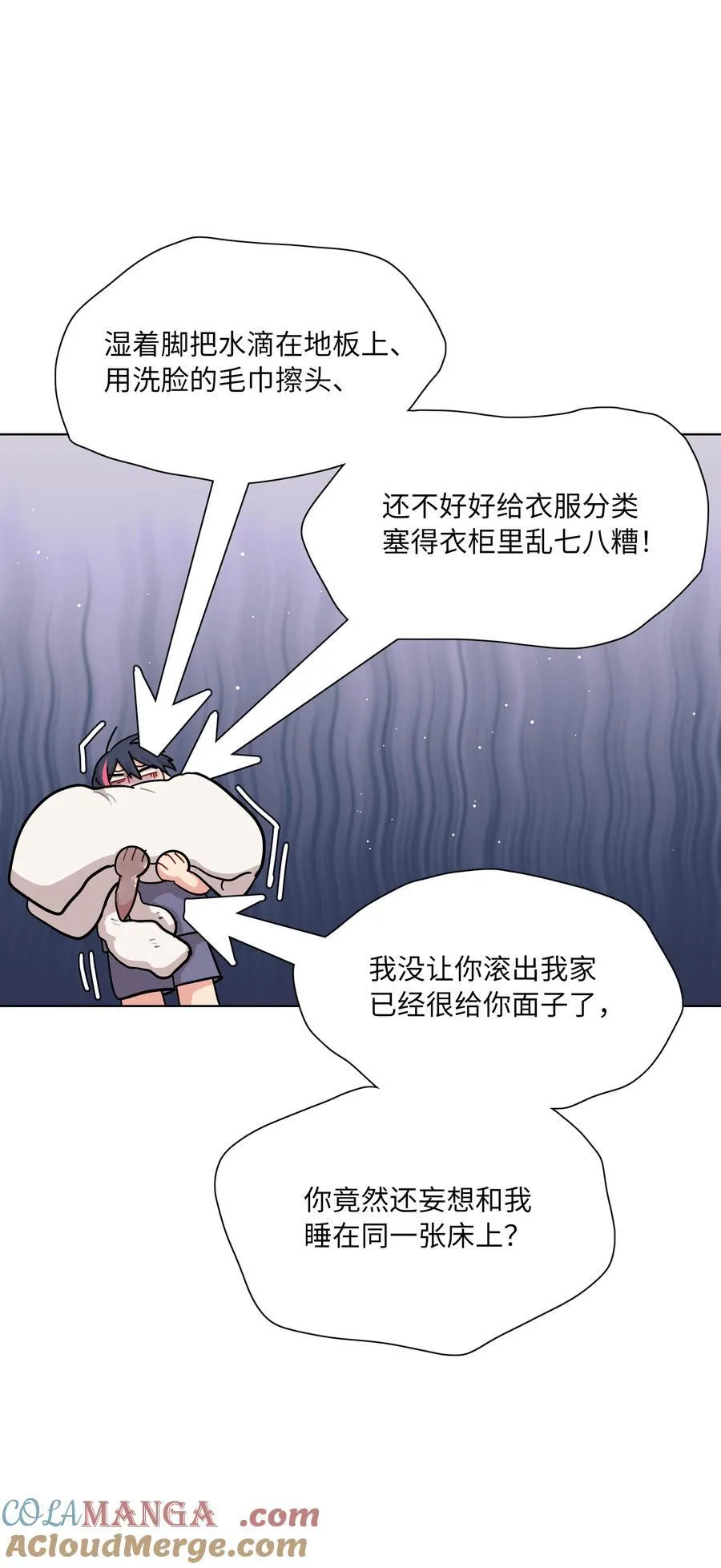 82 这样就好 第16页