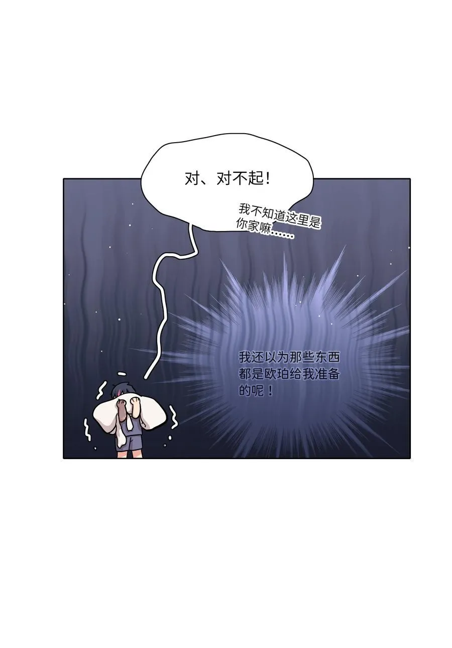 82 这样就好 第17页