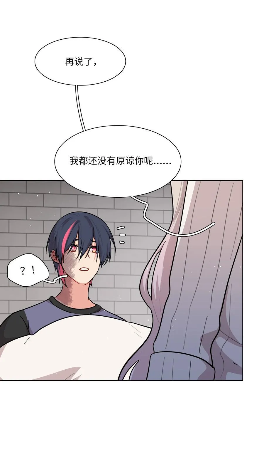 82 这样就好 第18页
