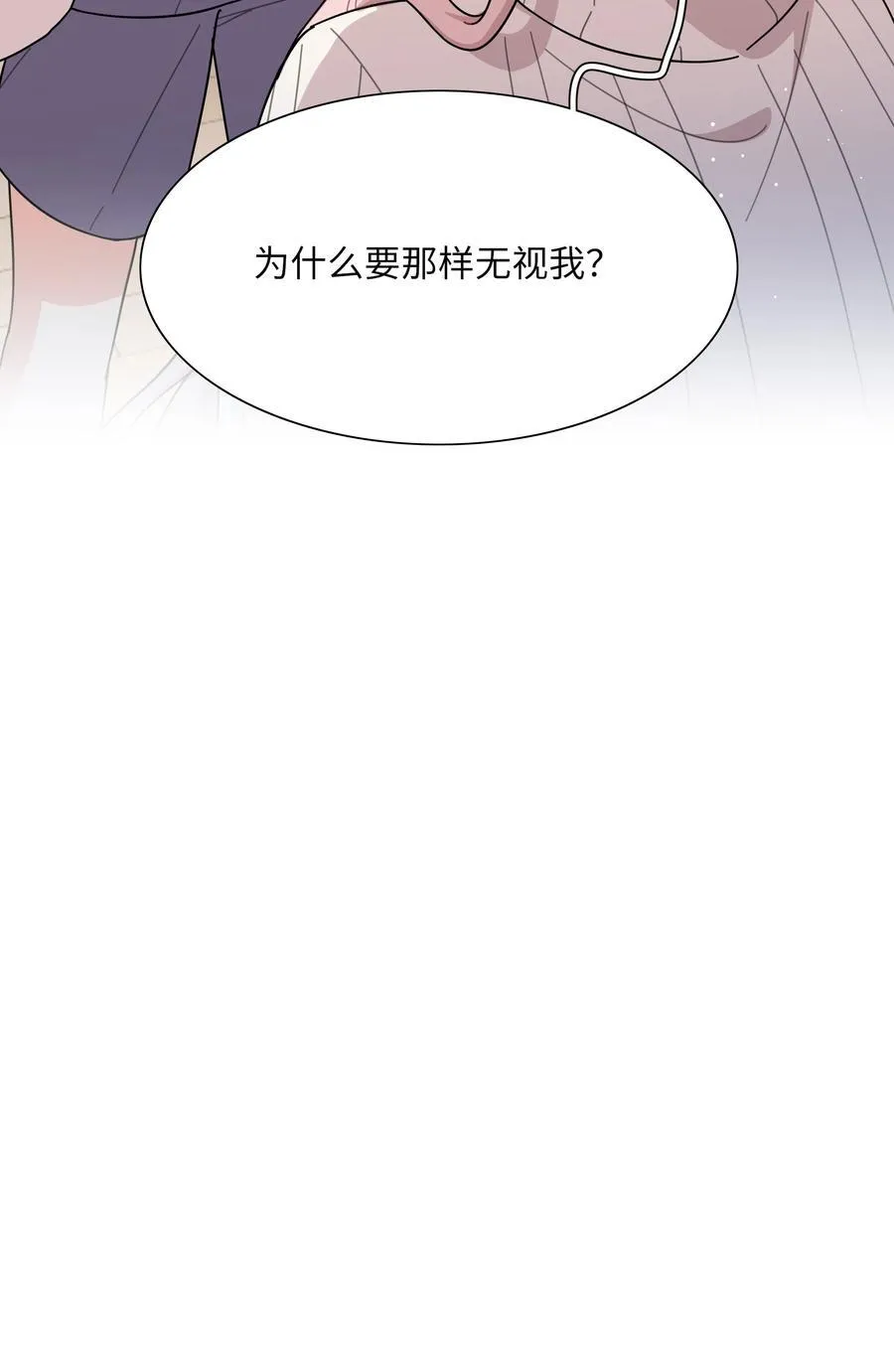82 这样就好 第20页