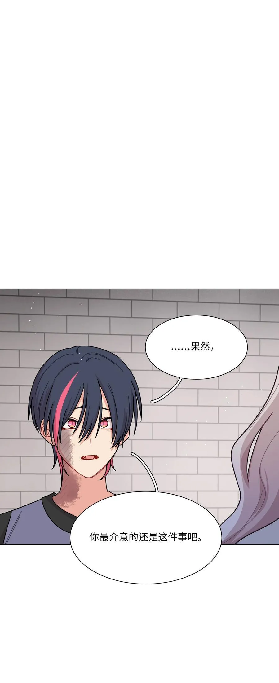 82 这样就好 第21页
