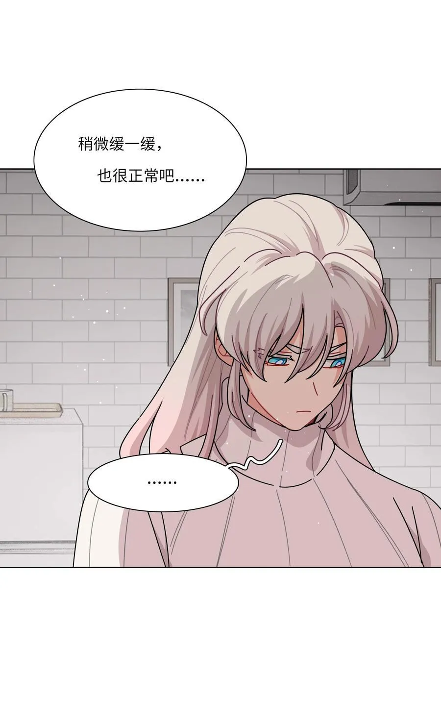 82 这样就好 第23页