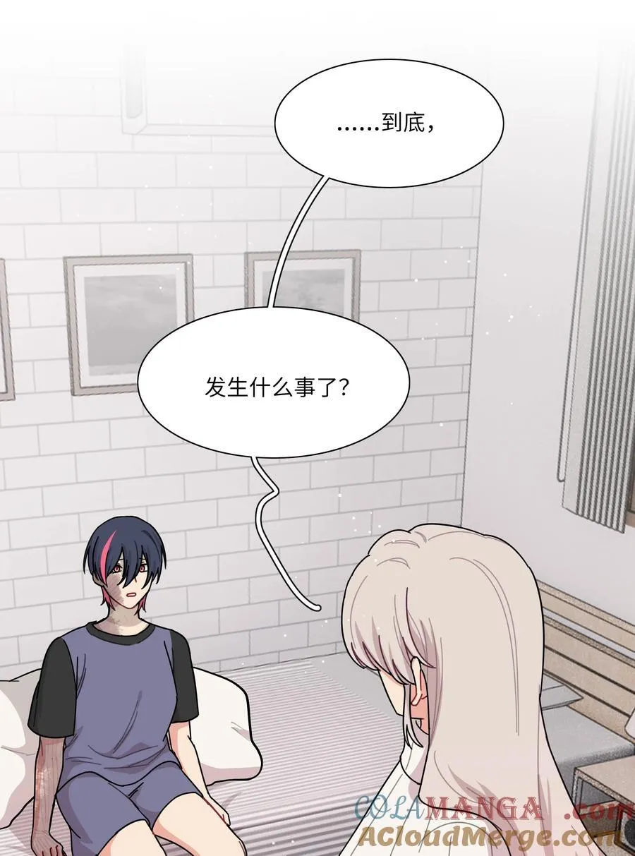 82 这样就好 第25页