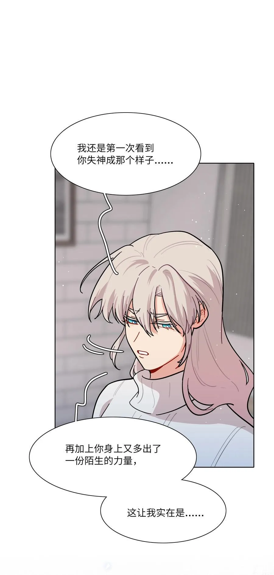 82 这样就好 第27页