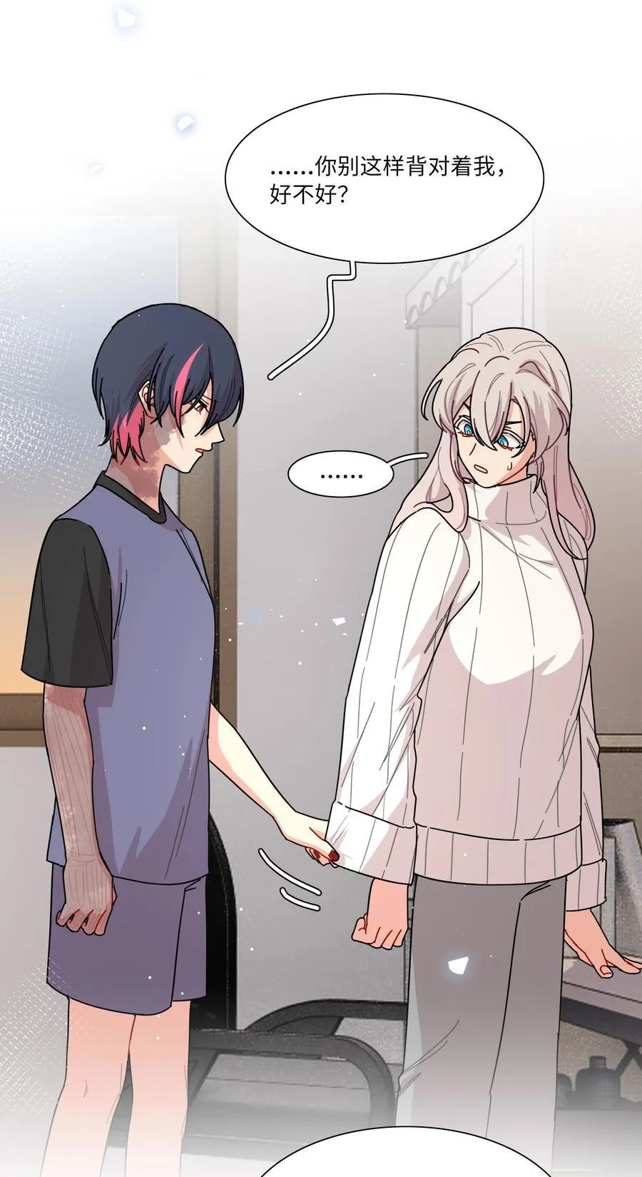 82 这样就好 第32页