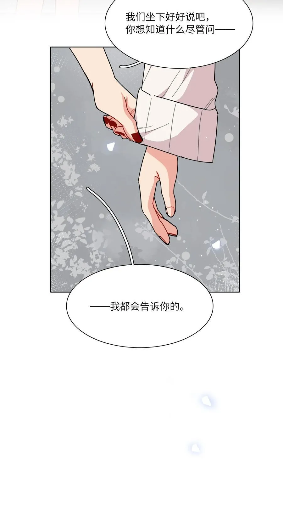 82 这样就好 第33页