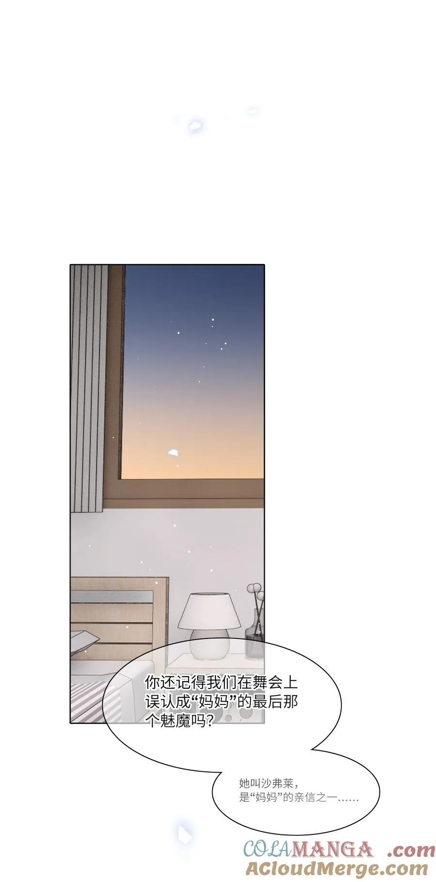 82 这样就好 第34页