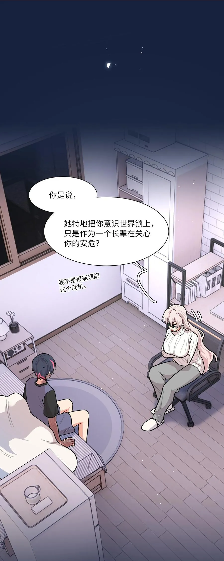 82 这样就好 第39页