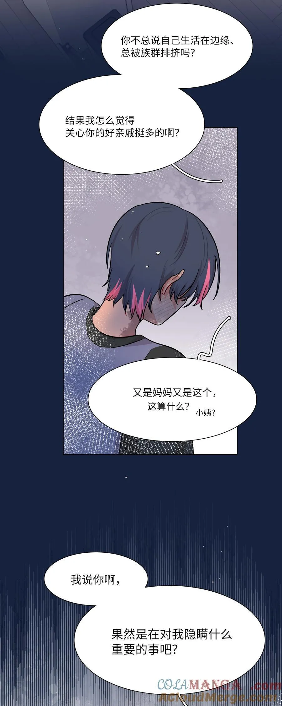 82 这样就好 第40页