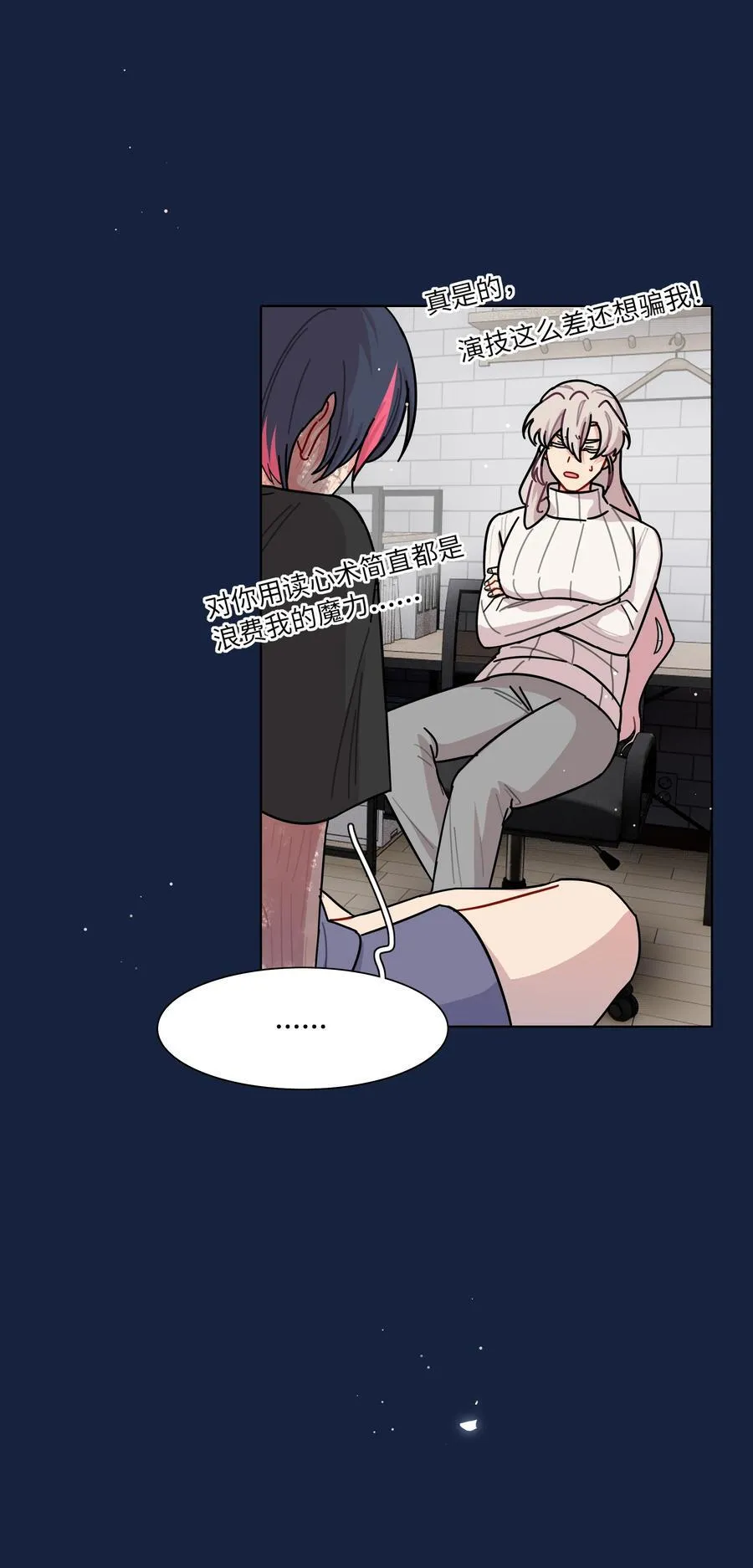 82 这样就好 第42页