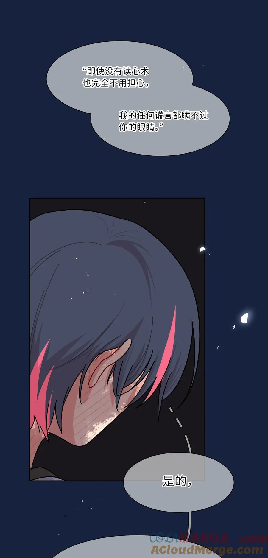 82 这样就好 第43页